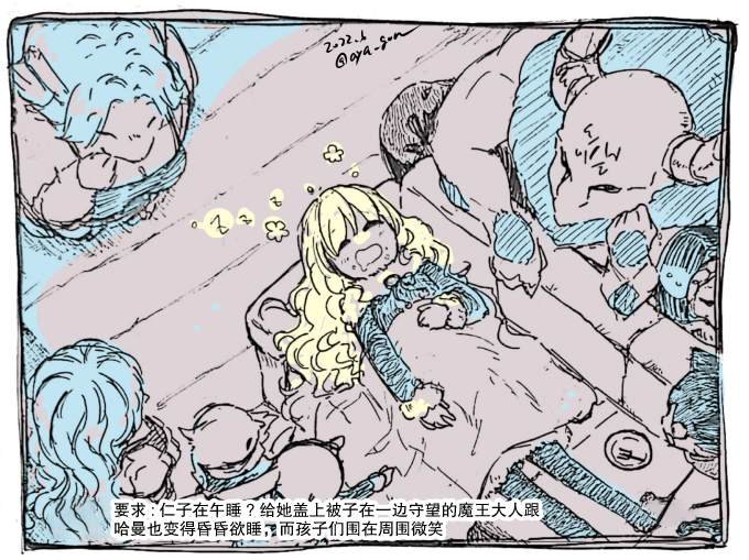 番外04