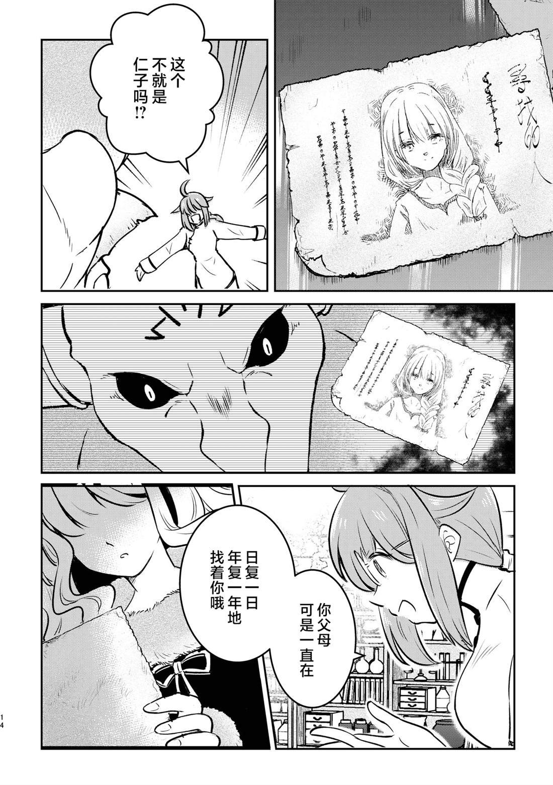 第26话