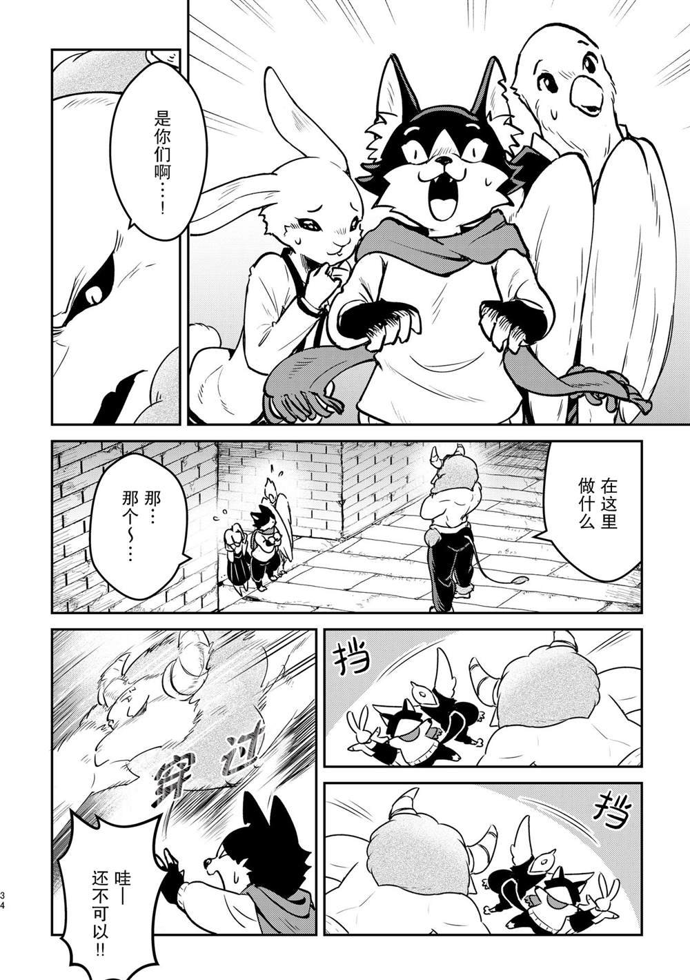 第28话