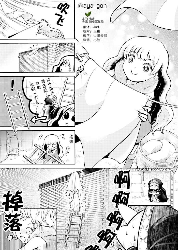 第7话