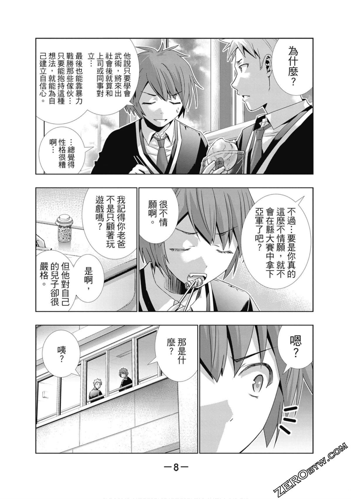 第1卷