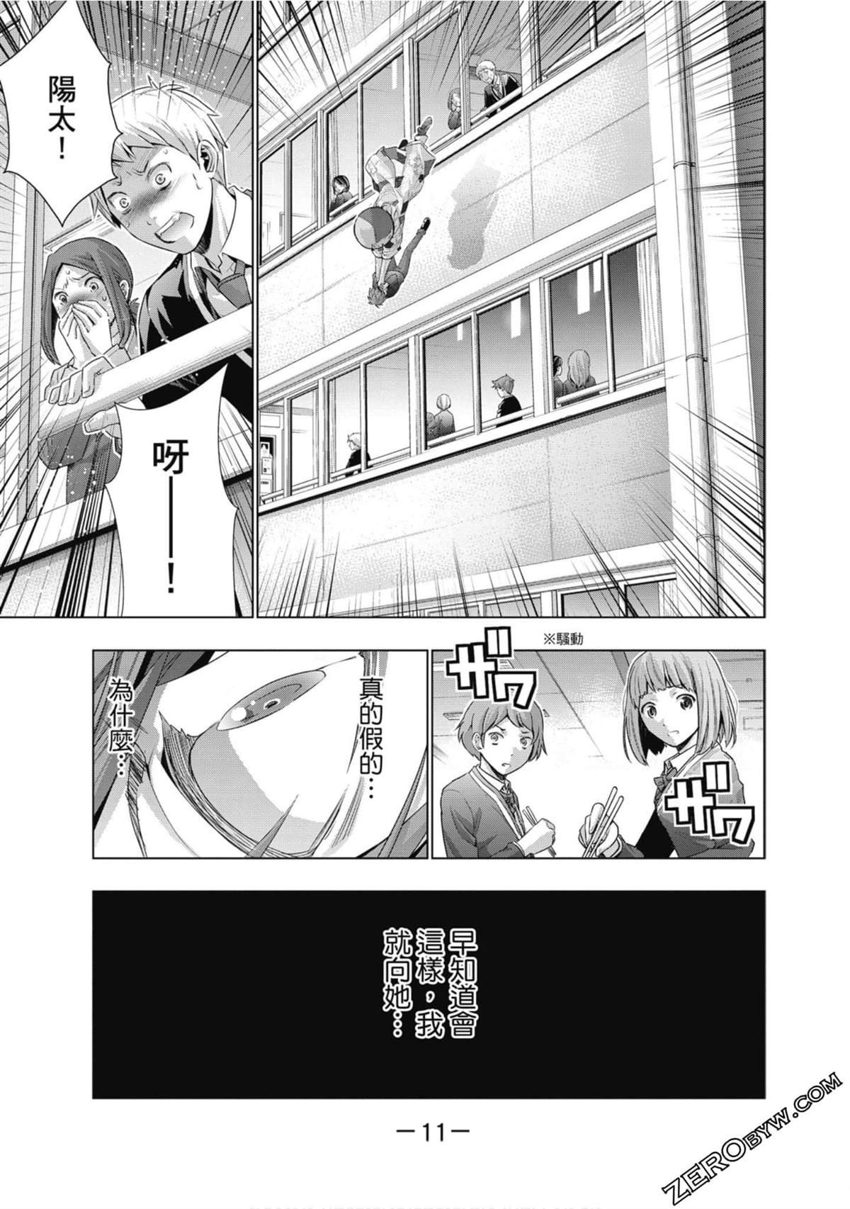 第1卷