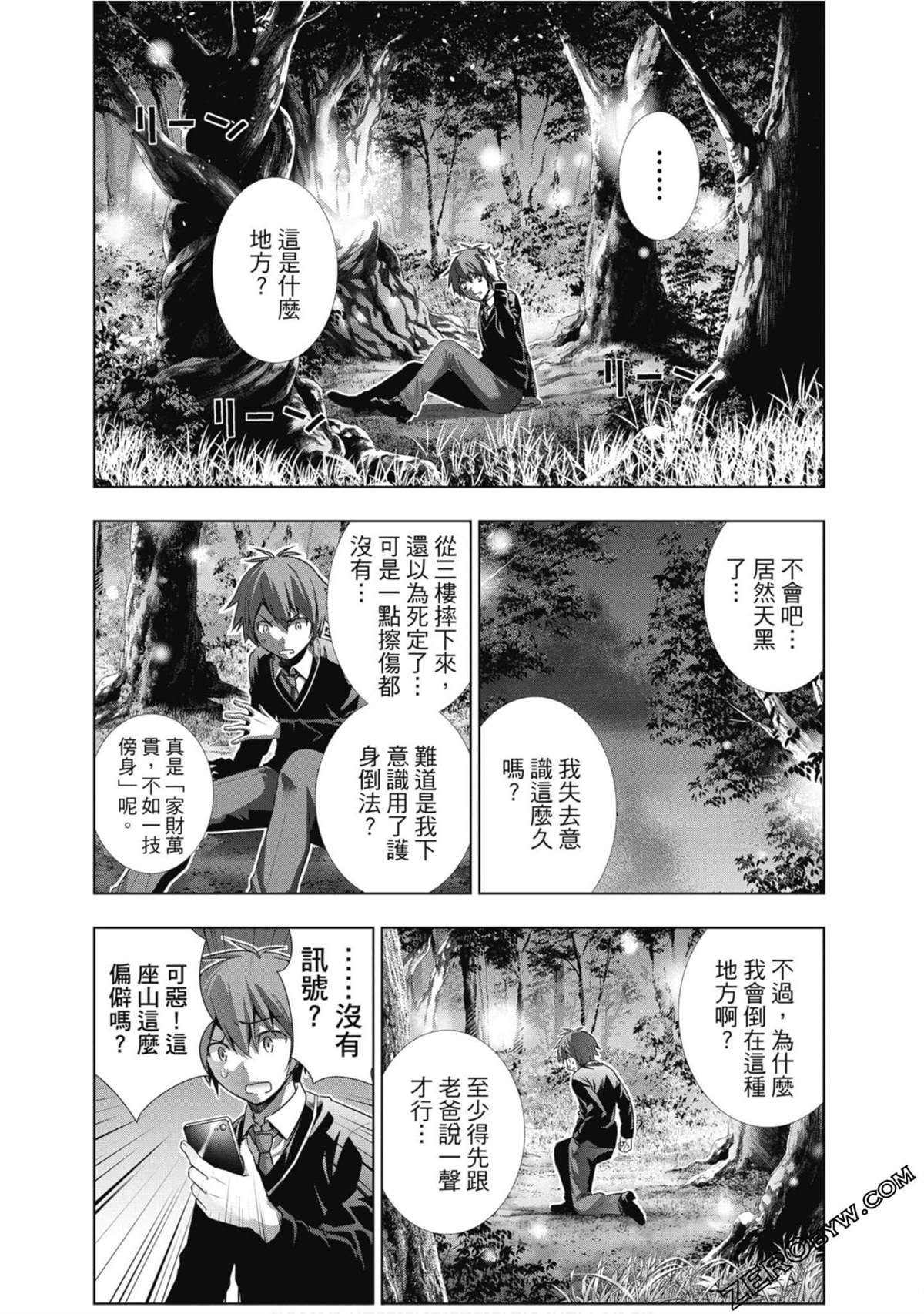 第1卷