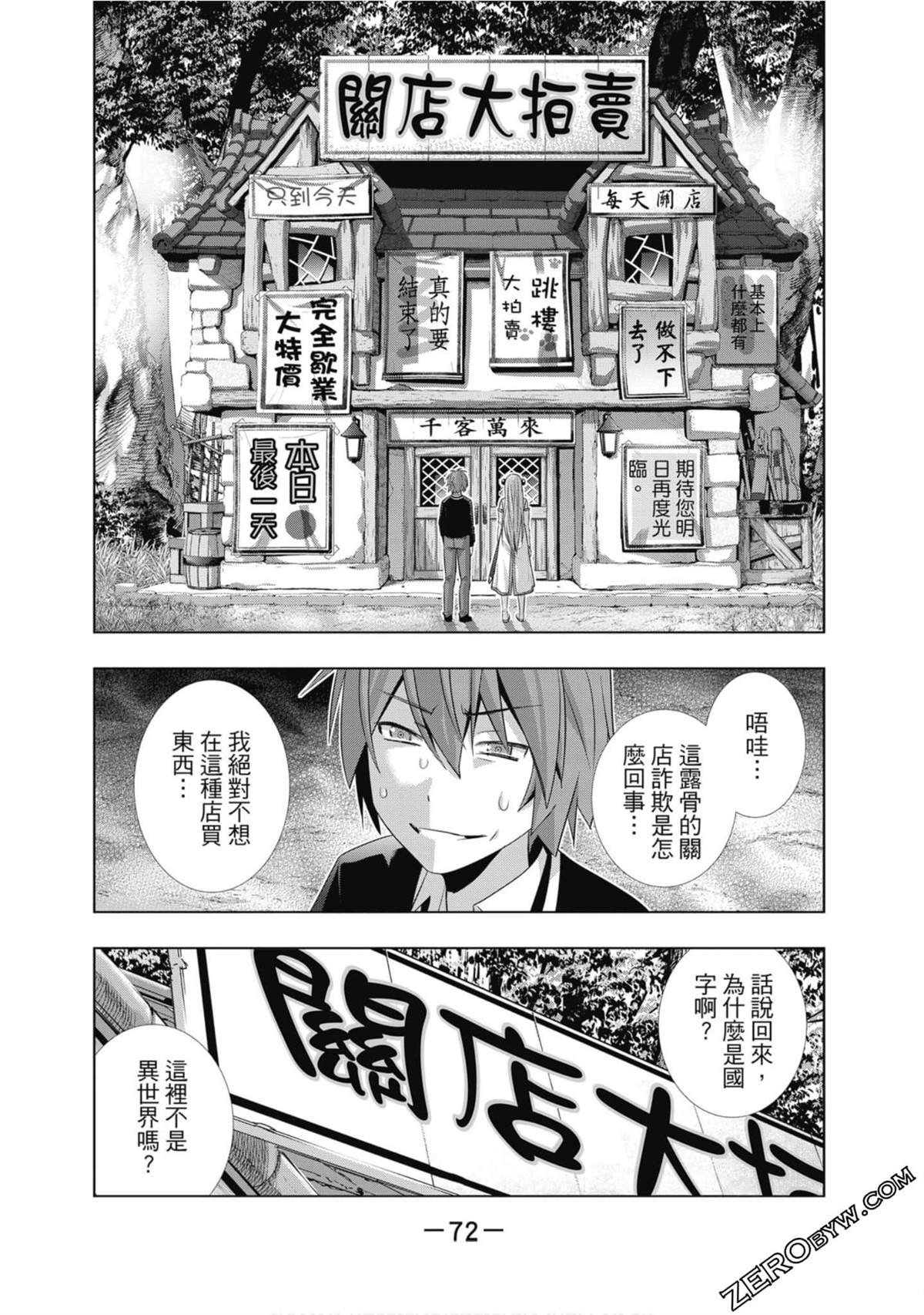 第1卷