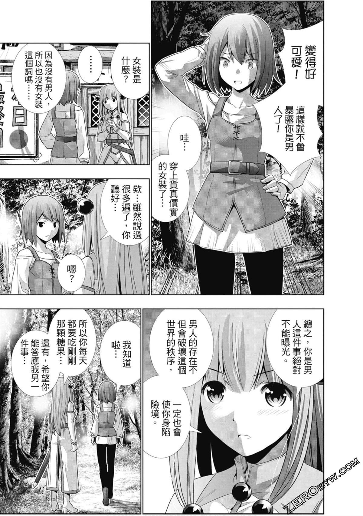 第1卷