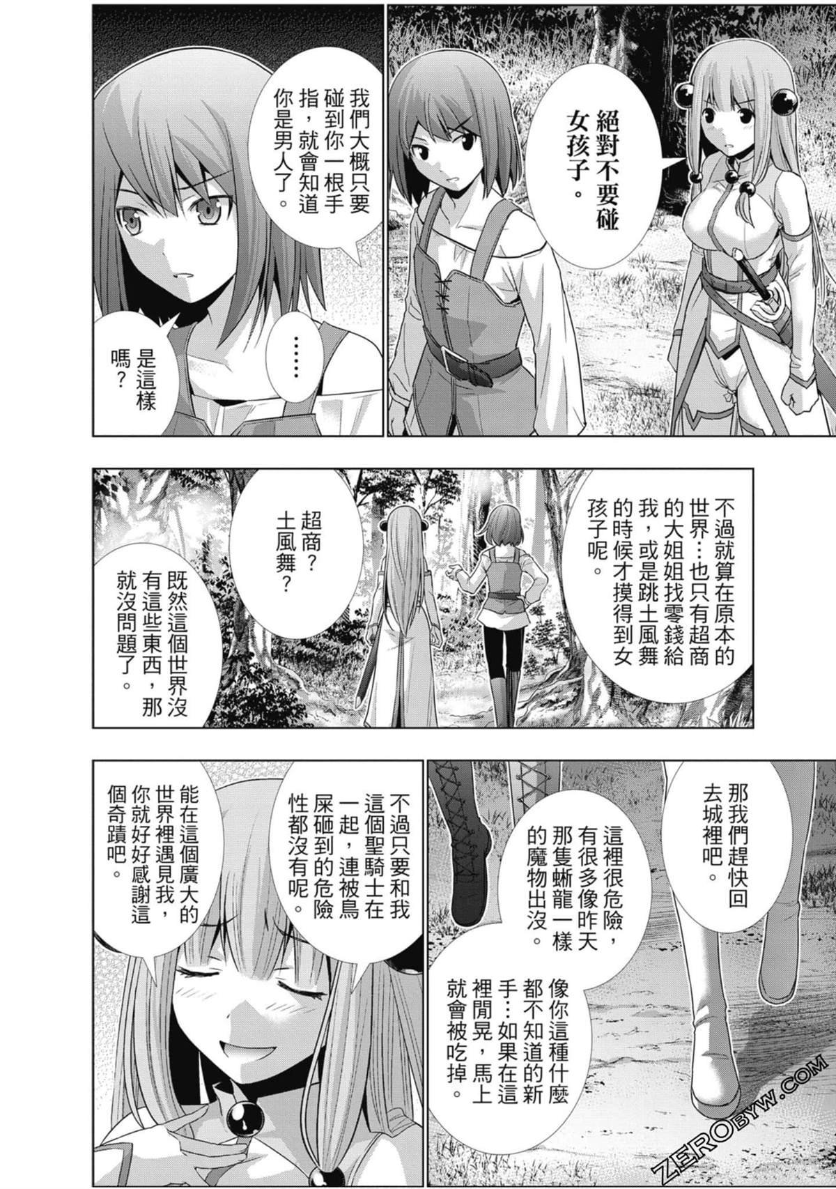 第1卷