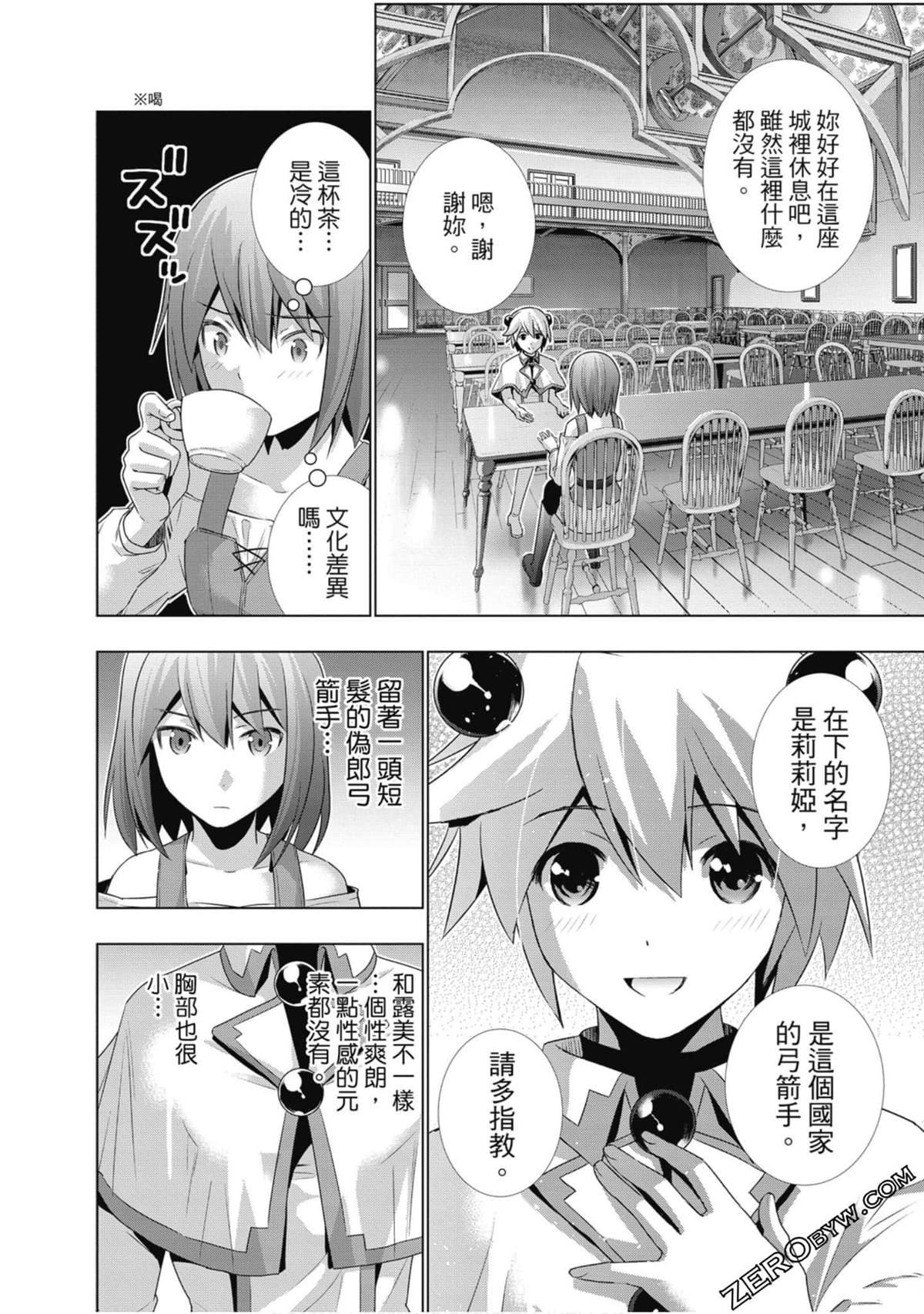 第1卷