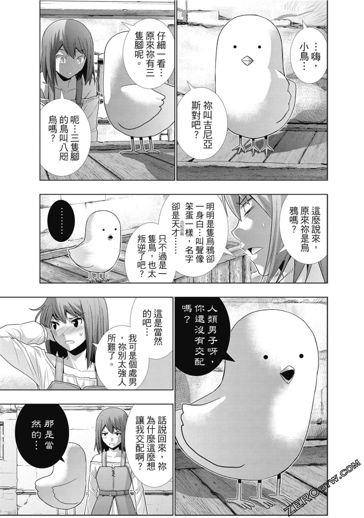 第1卷