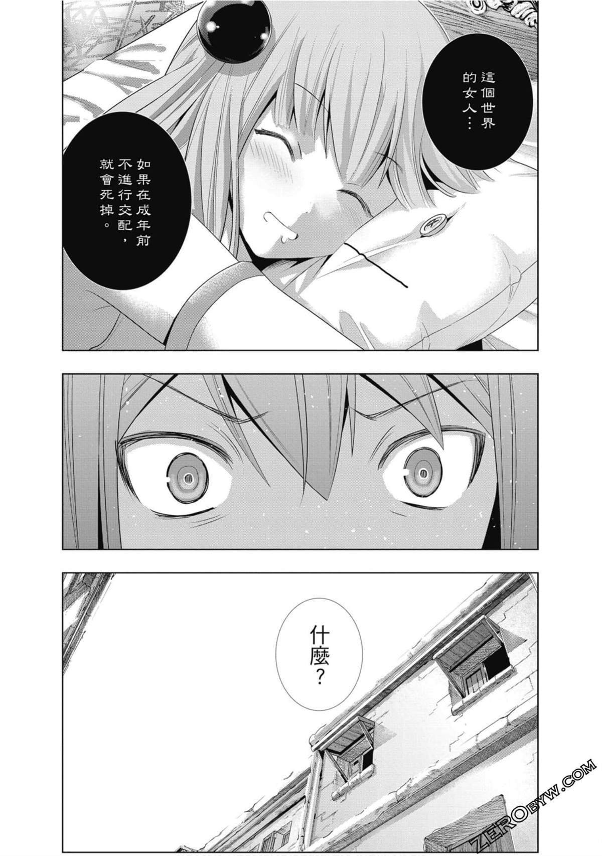 第1卷