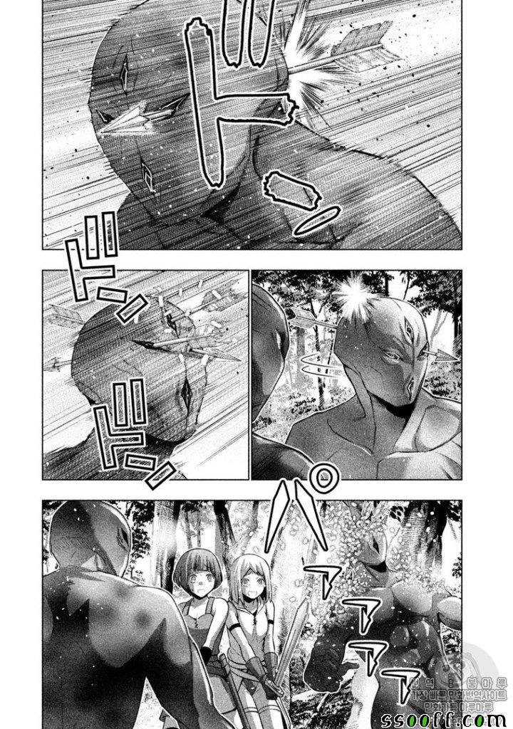 番外2