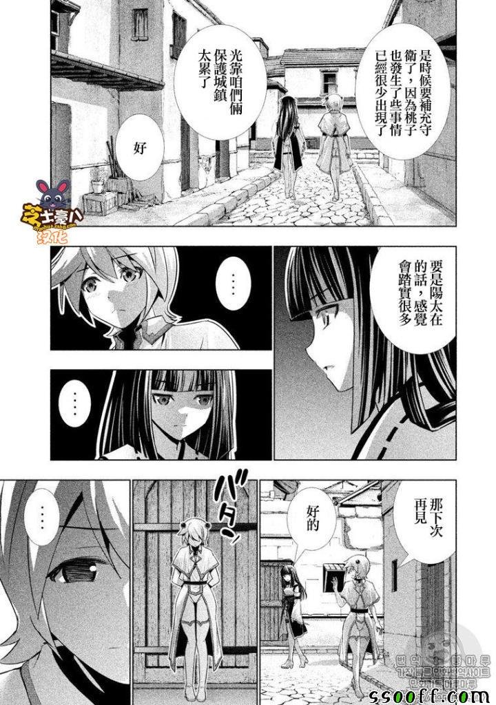 番外2
