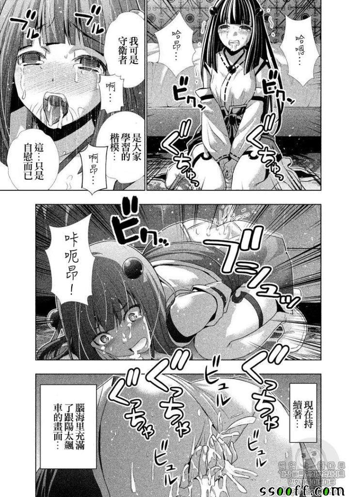 番外2