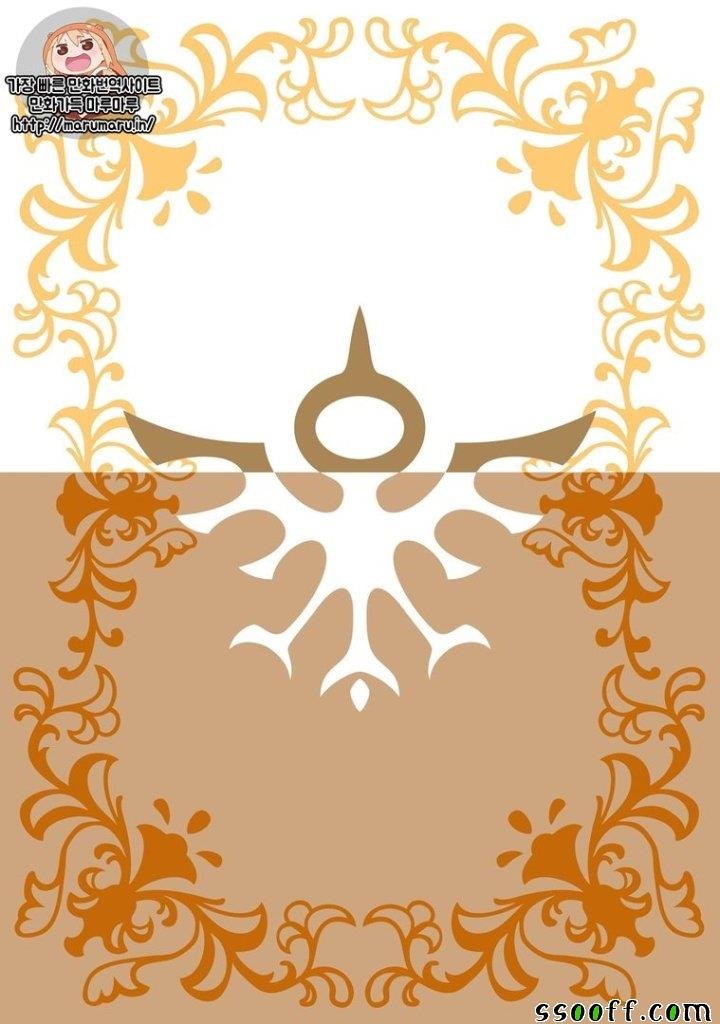 番外2