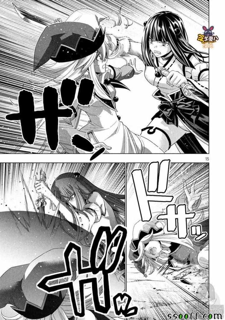 第95话 Grooyy\/Gioomy