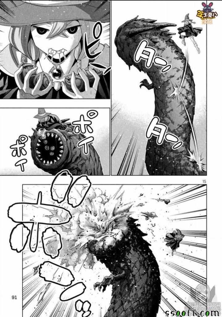 第96话 灾难的根源 最坏的结果