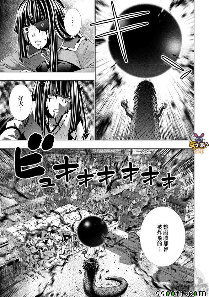 第98话 机智\/暗博