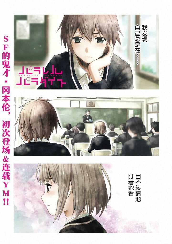 第1话