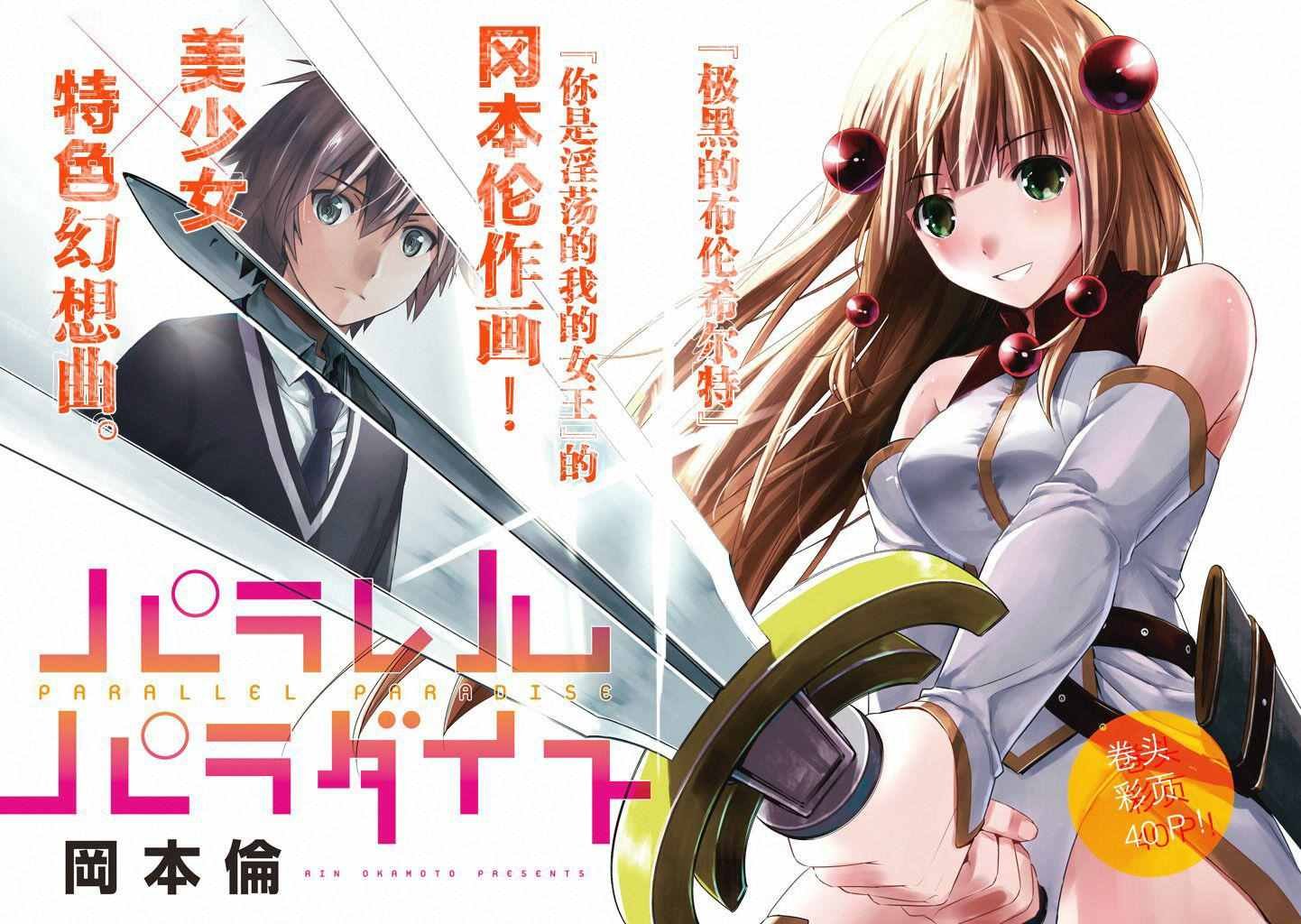 第1话