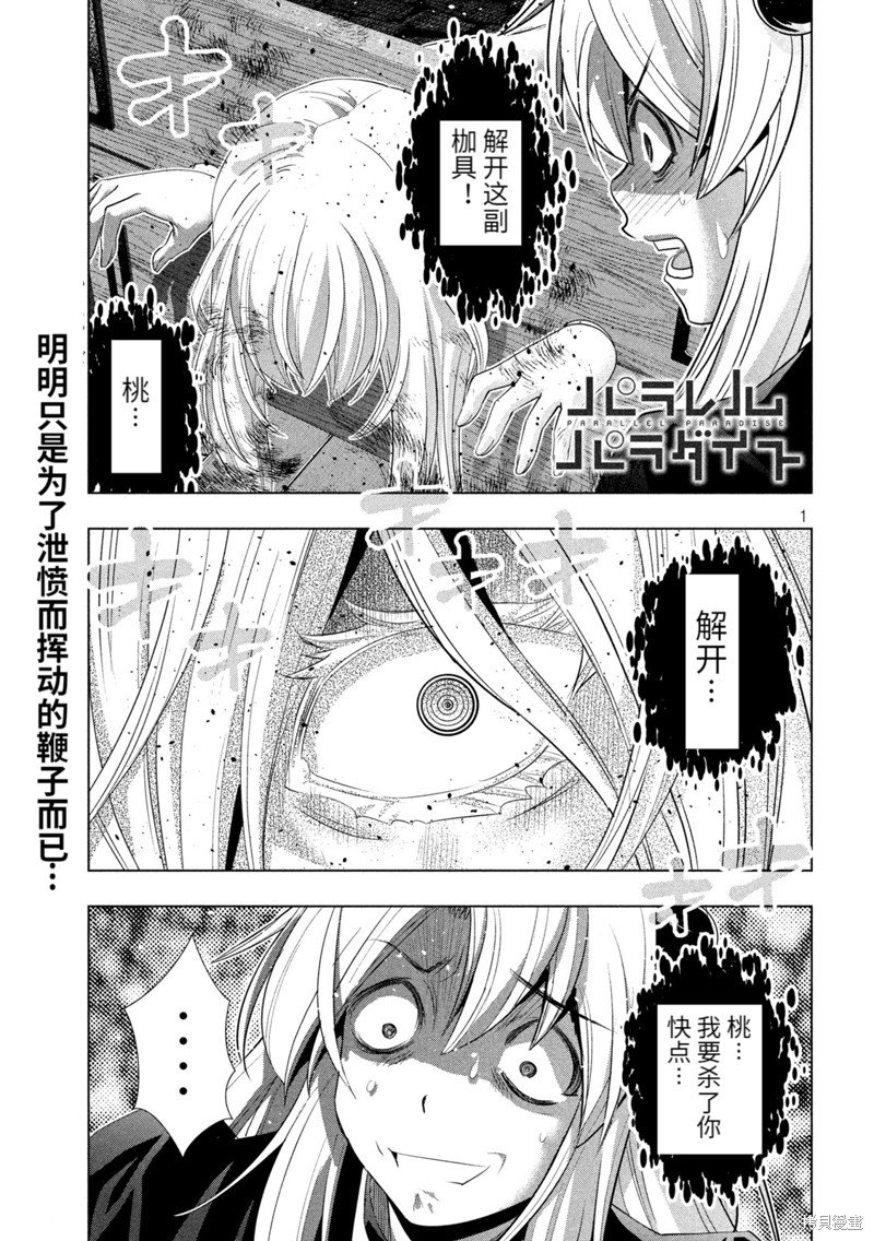 第221话