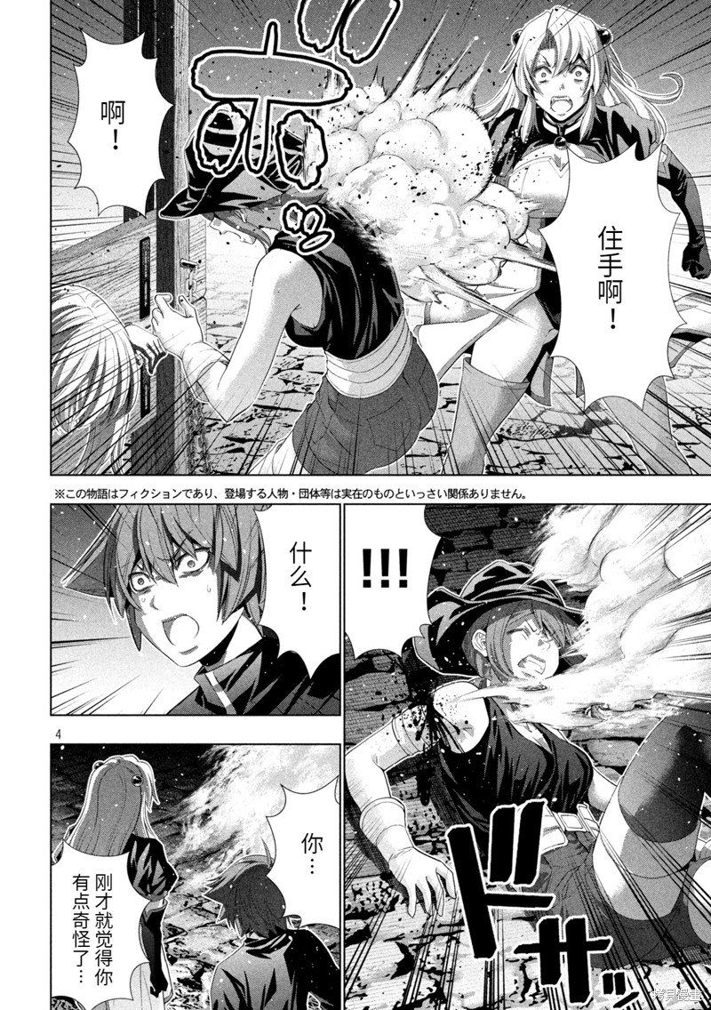 第221话