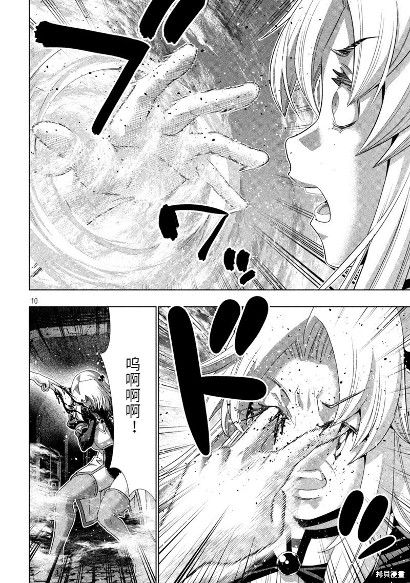 第221话