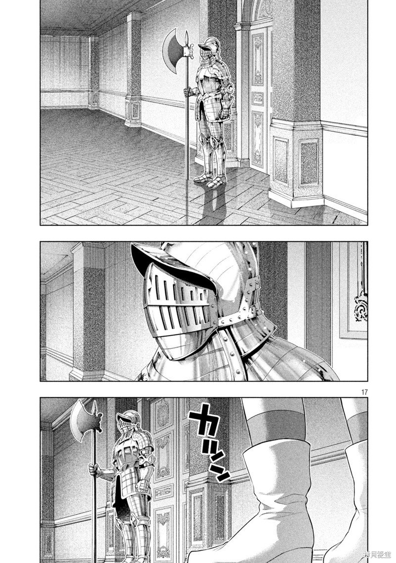 第222话 作战编排