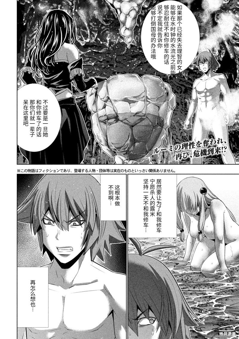 第224话