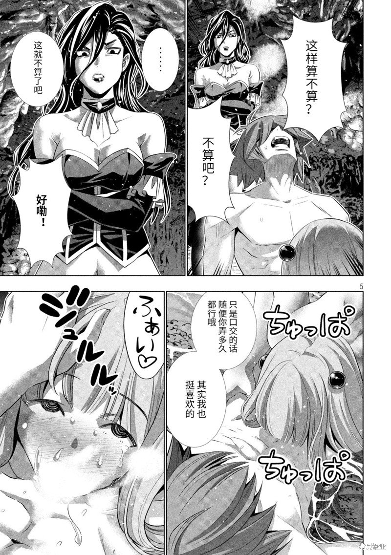 第224话