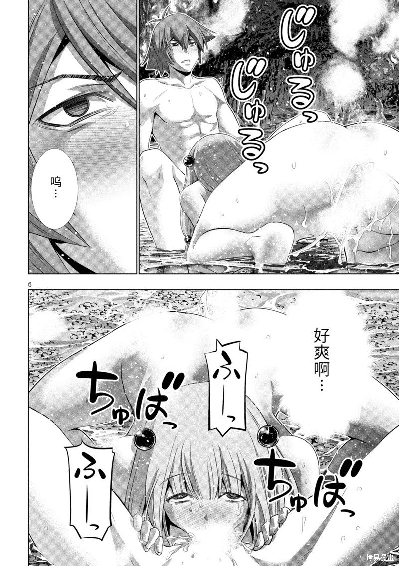 第224话