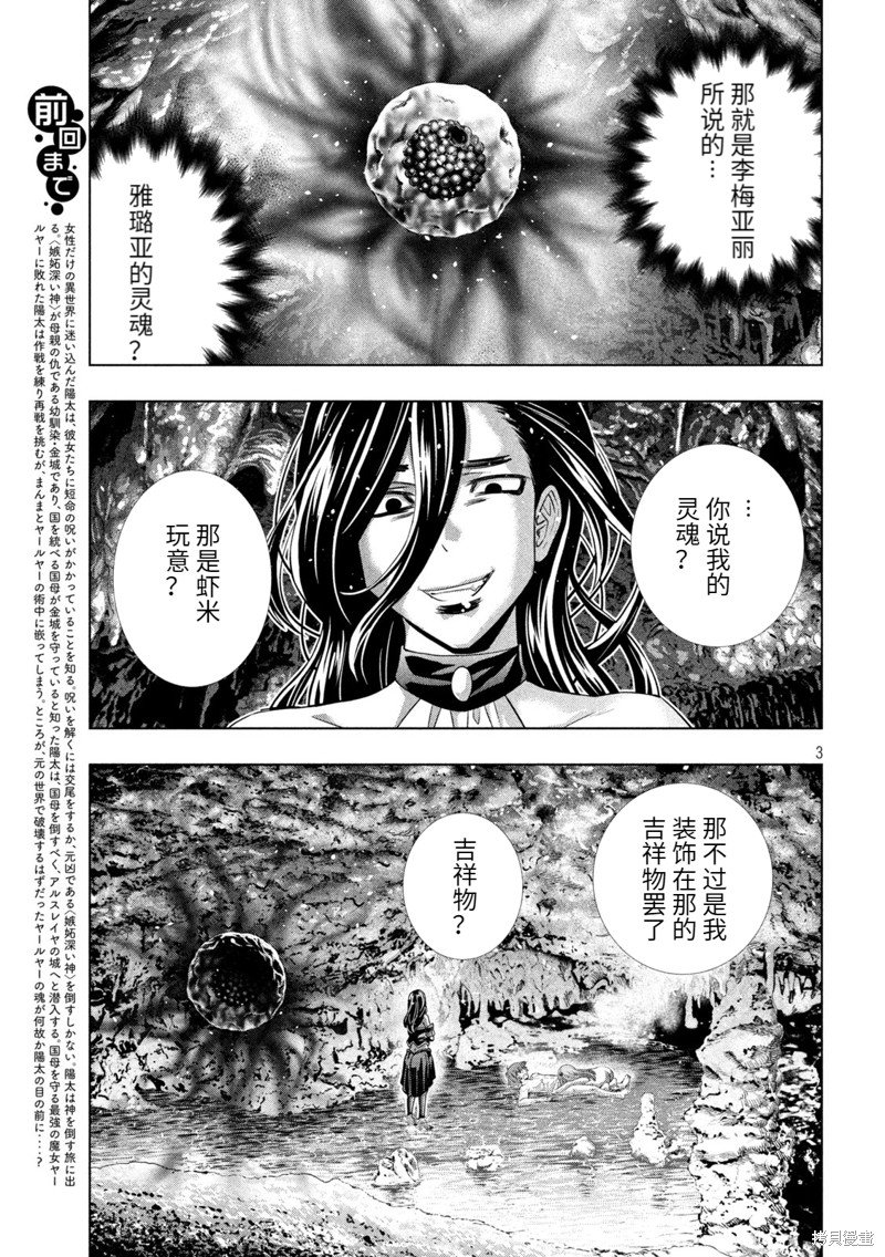第225话