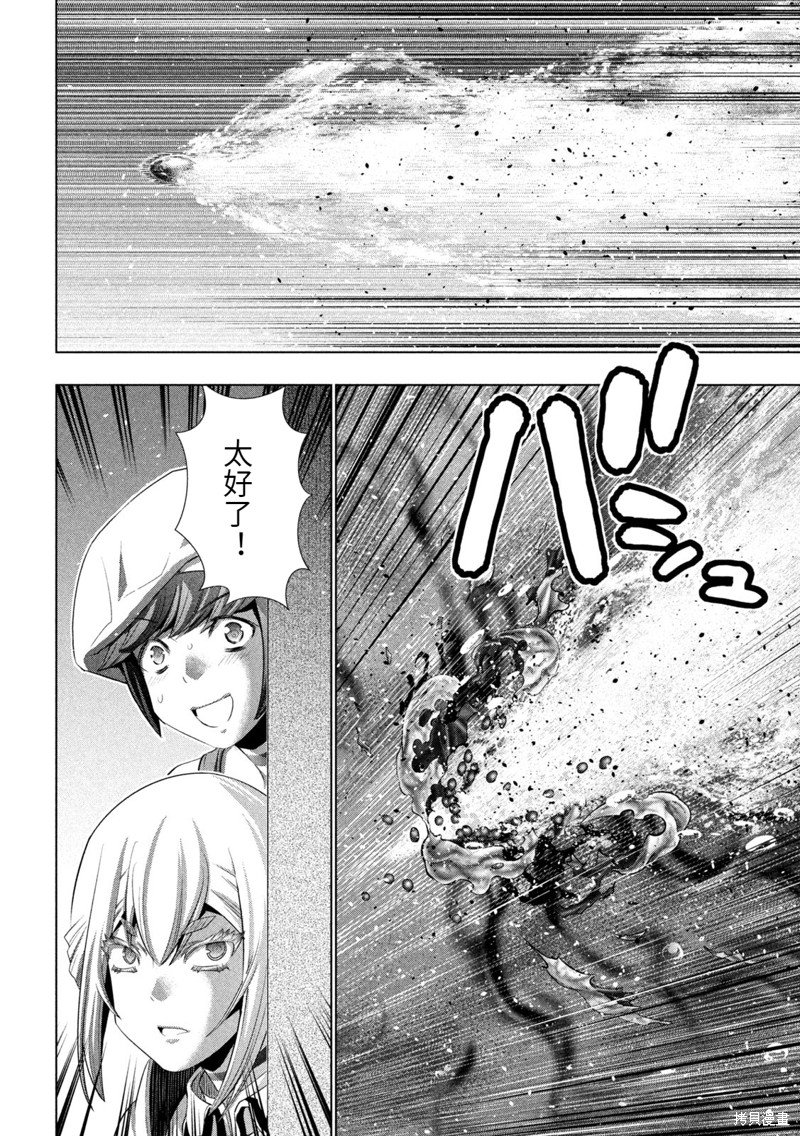 第225话