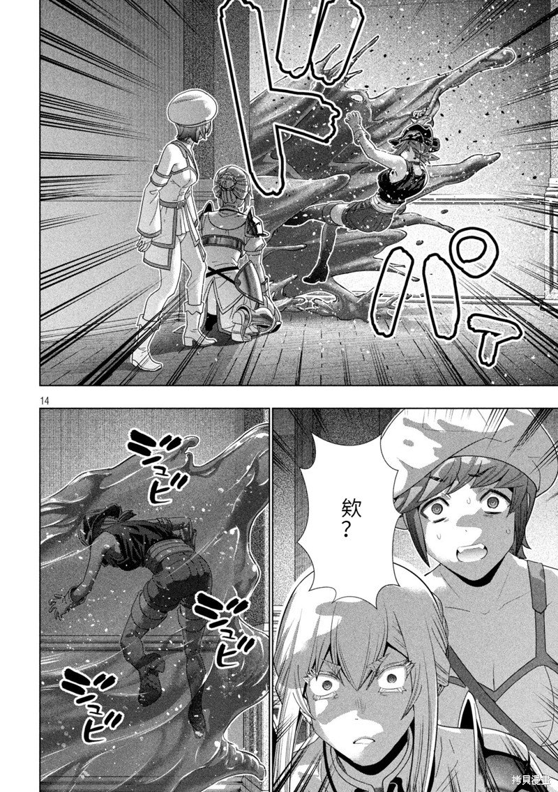 第225话