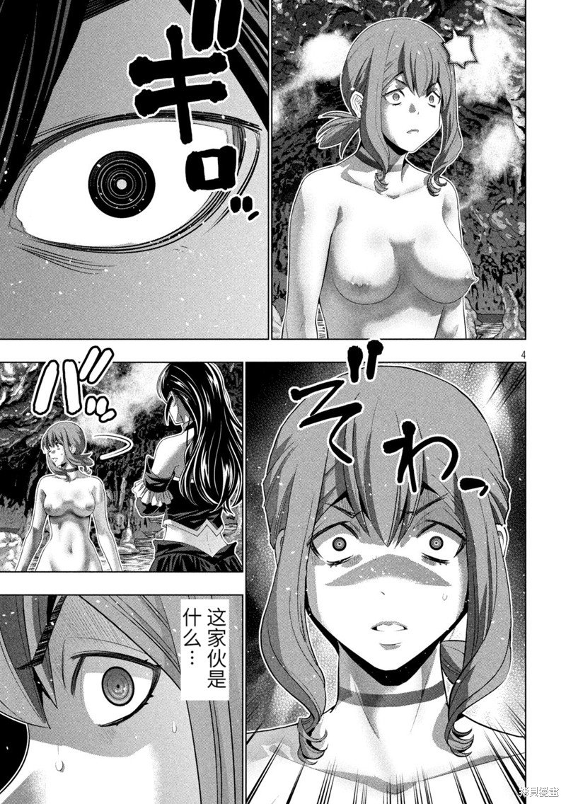 第226话