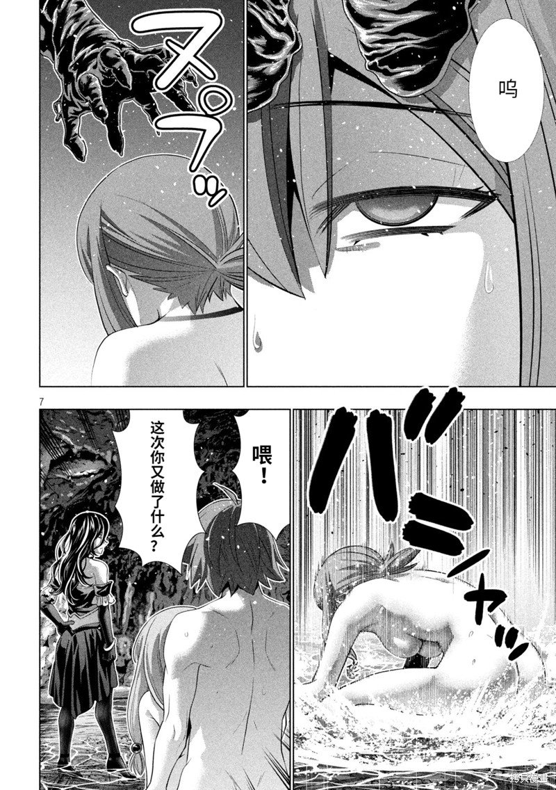 第226话