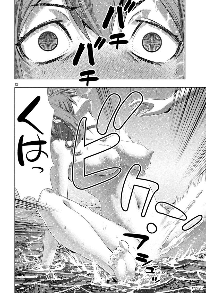 第226话