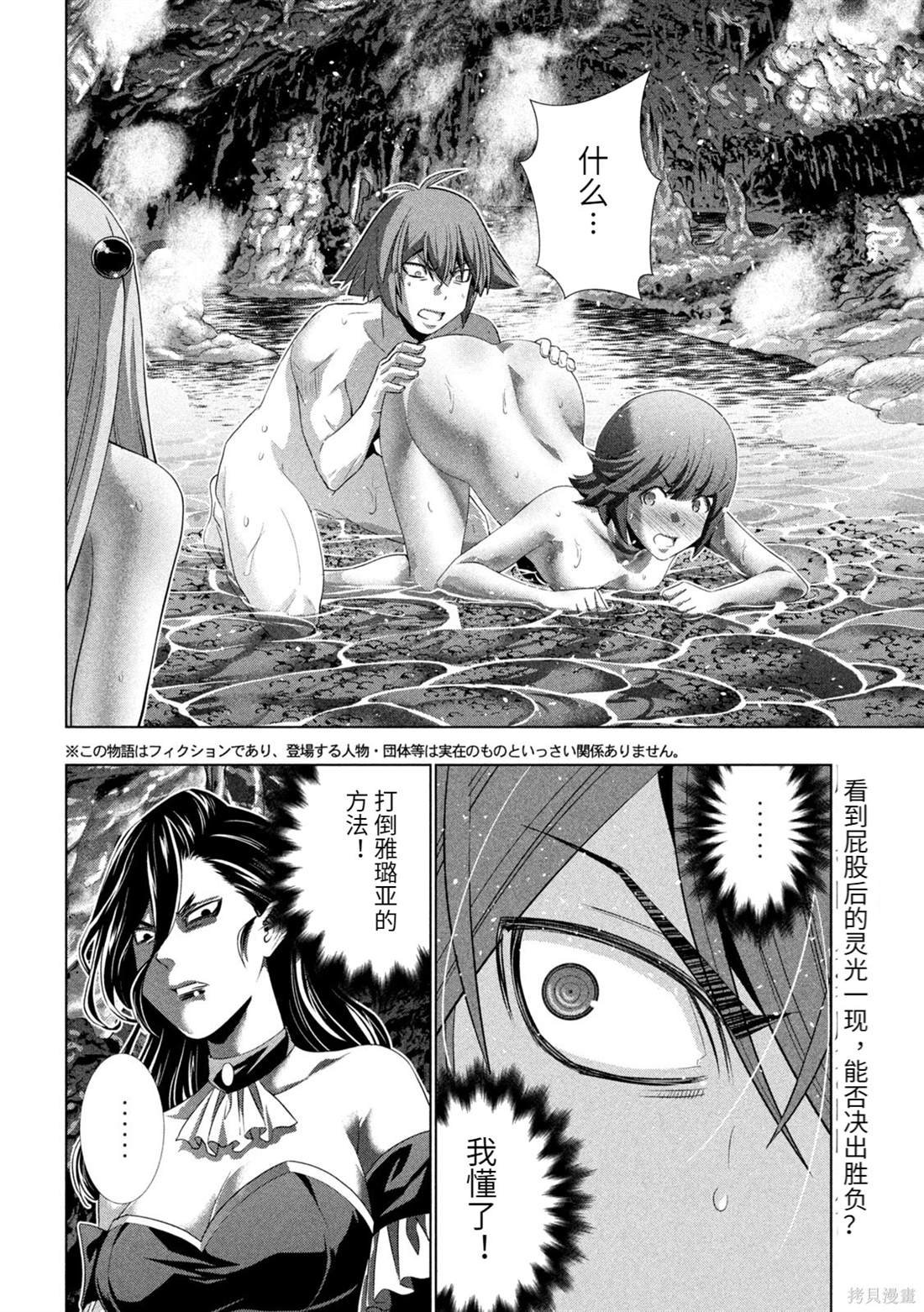 第229话