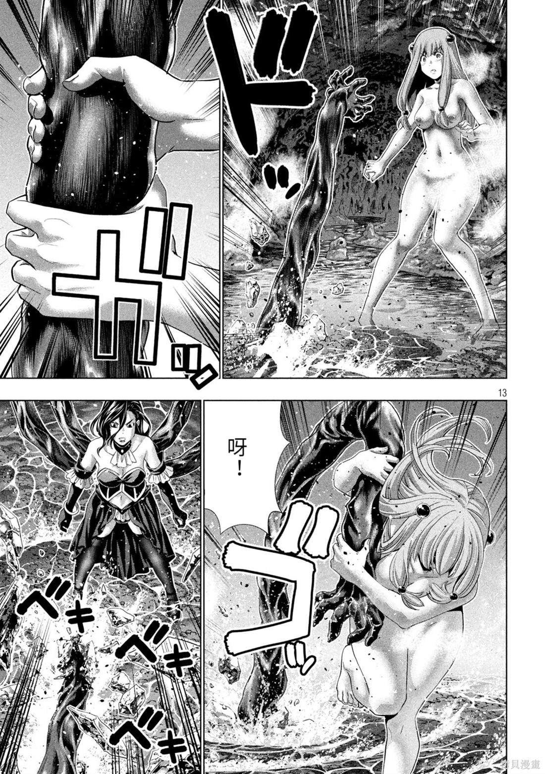 第229话