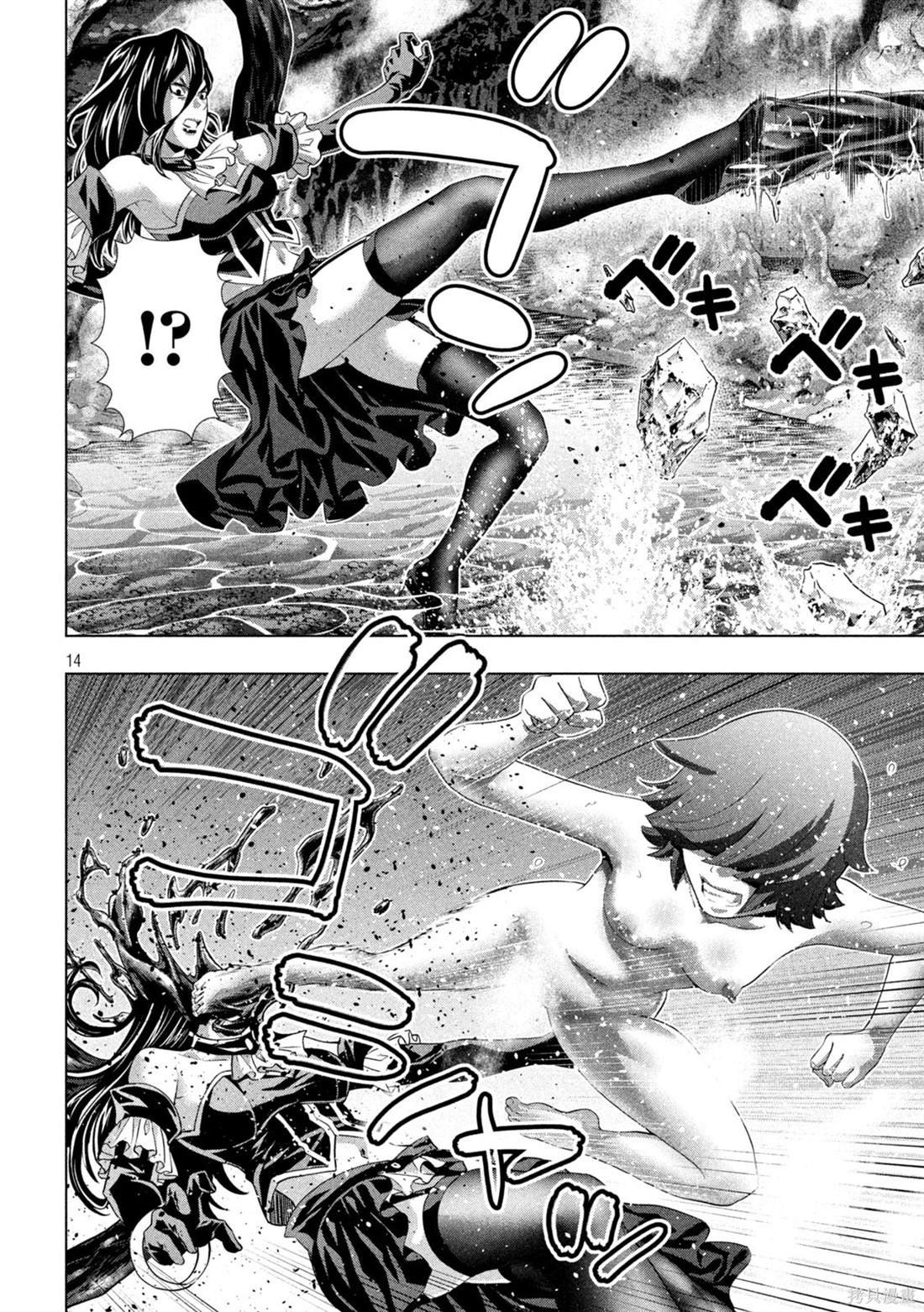 第229话