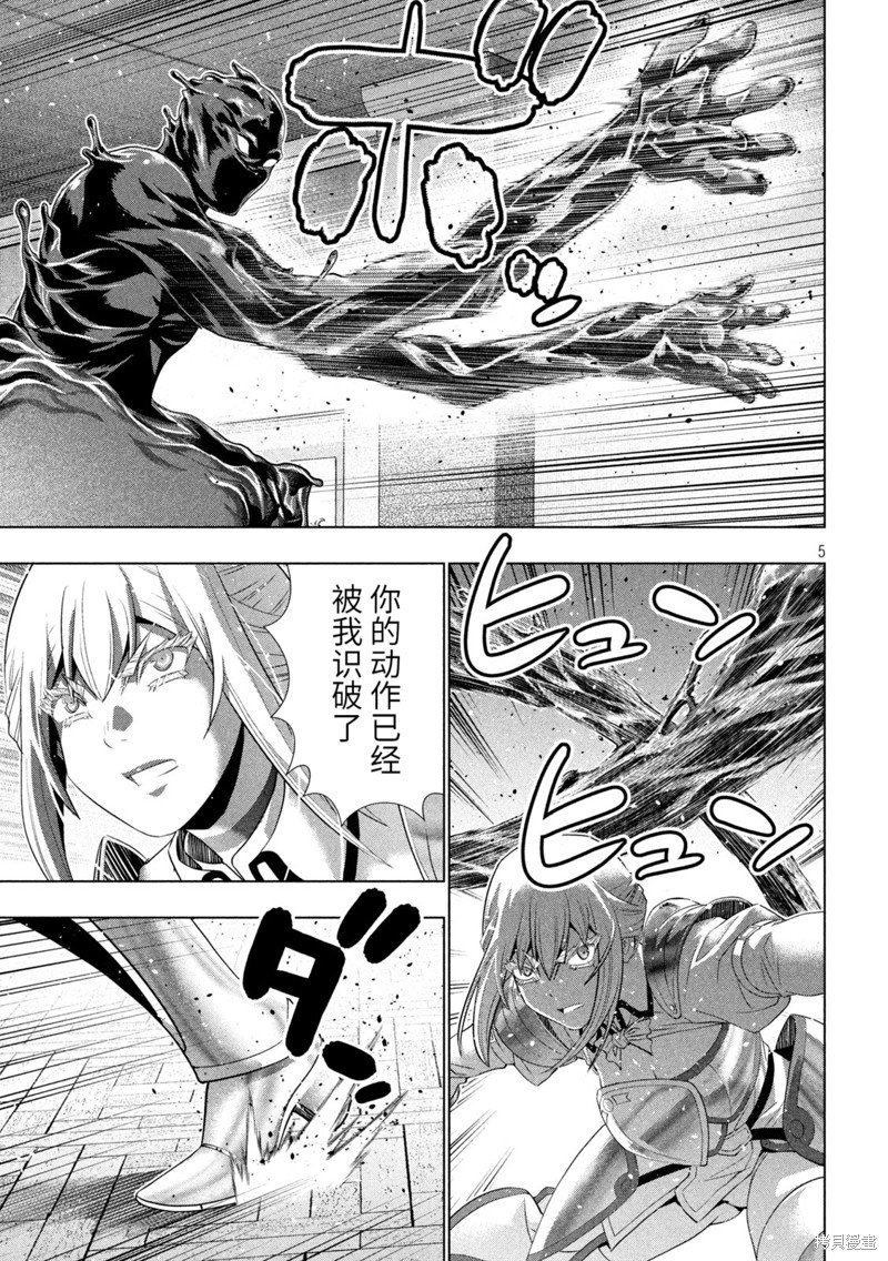 第230话