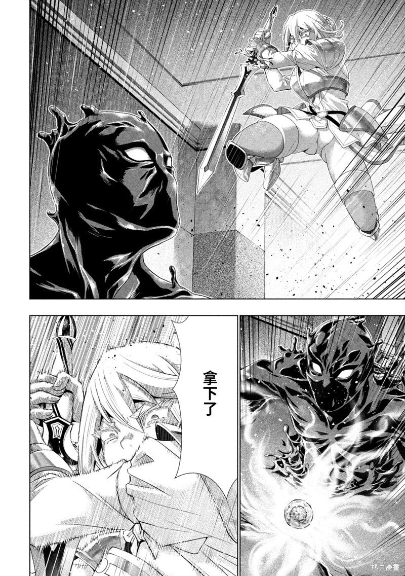 第230话