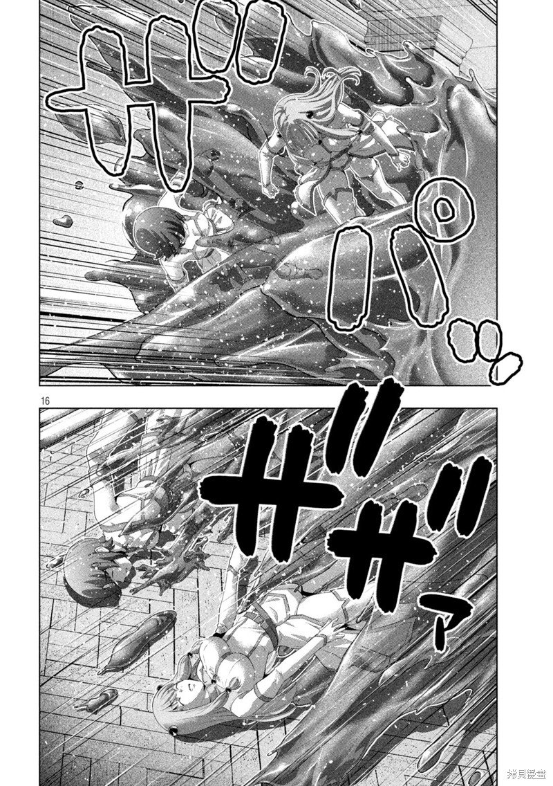 第230话