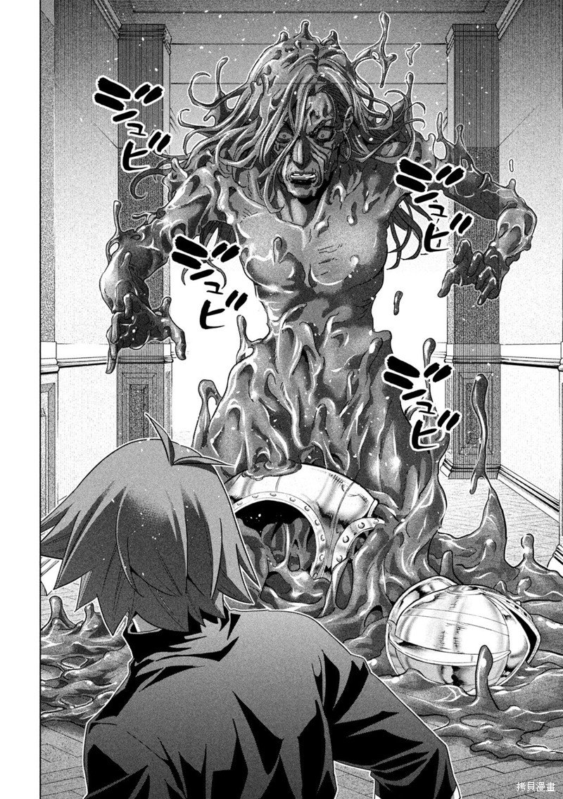 第231话