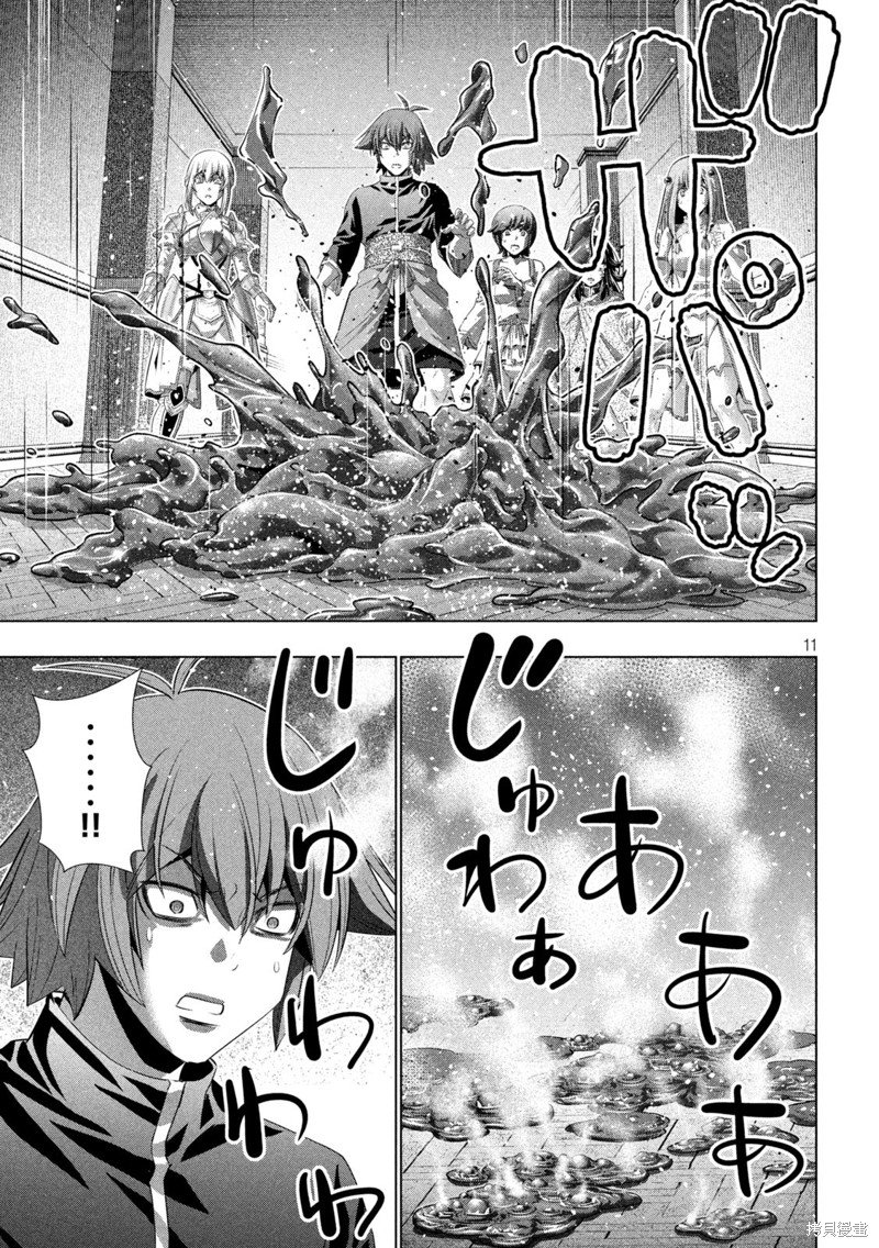 第231话