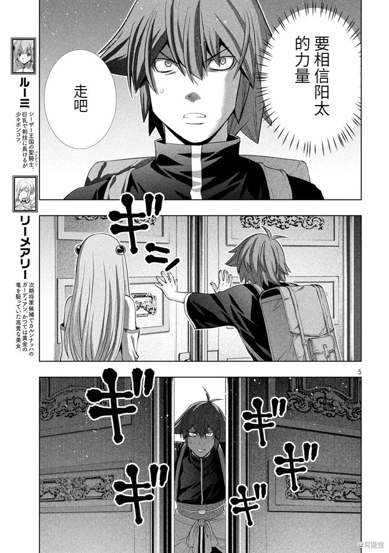 第232话