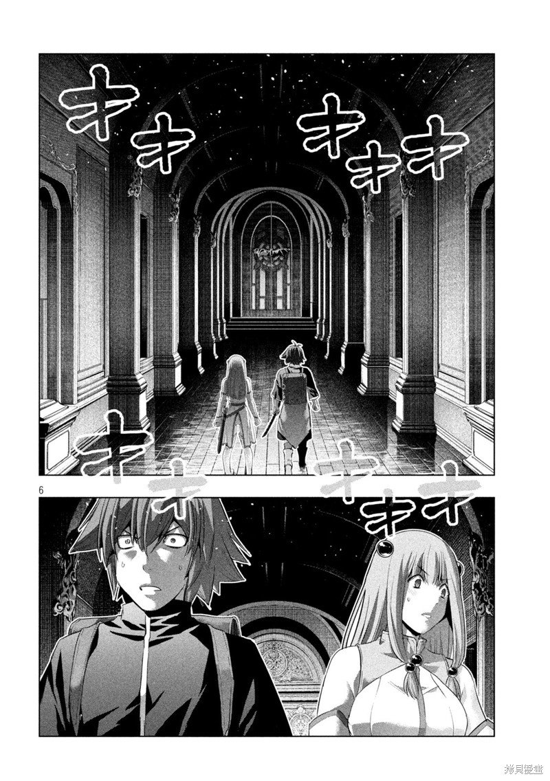 第232话