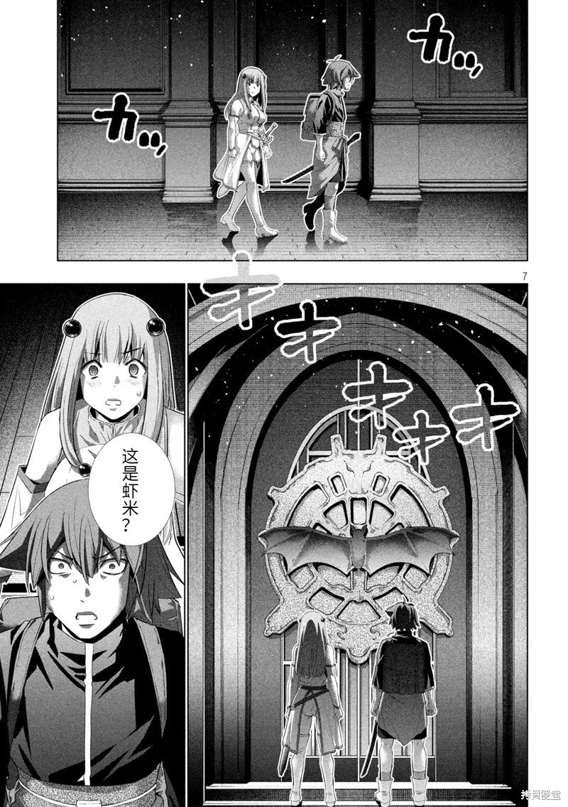 第232话