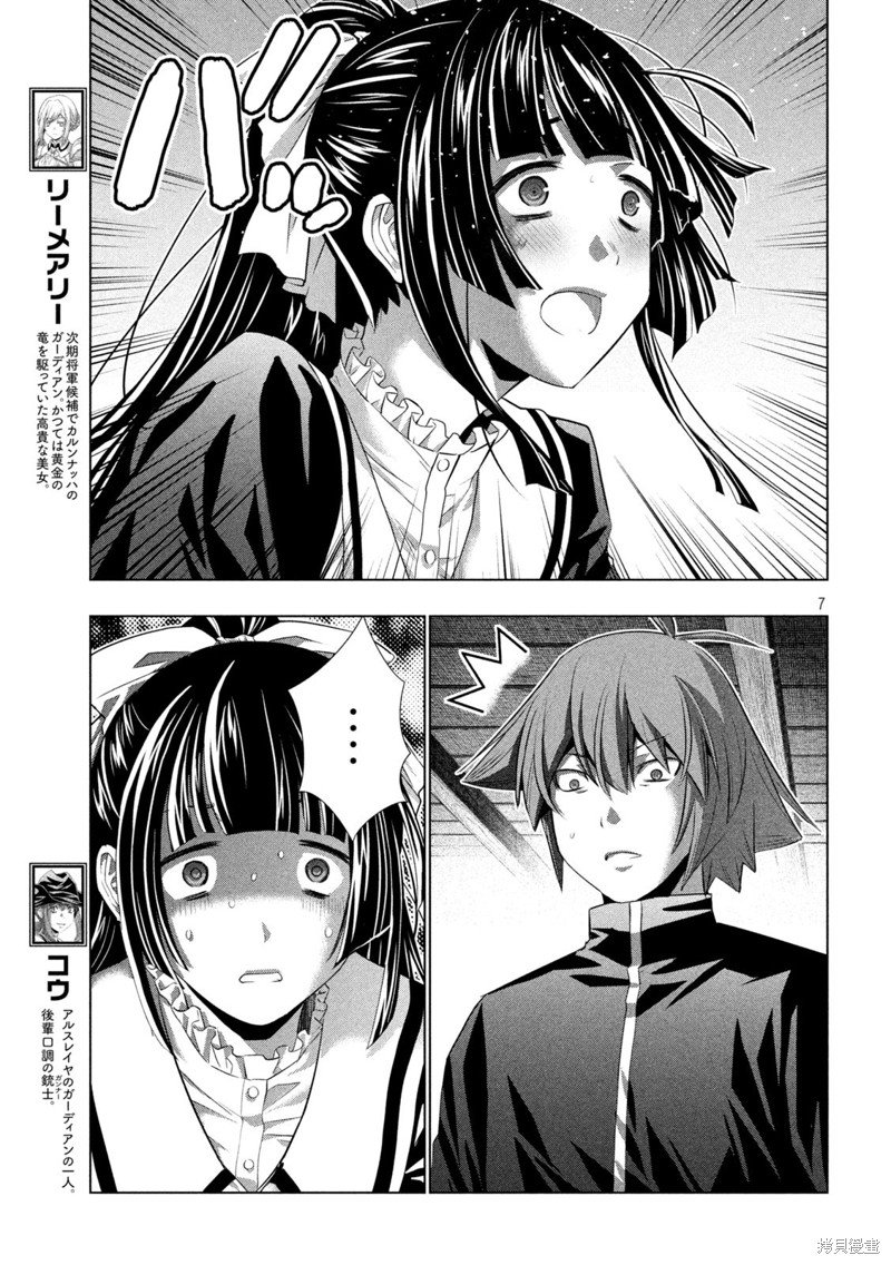 第233话
