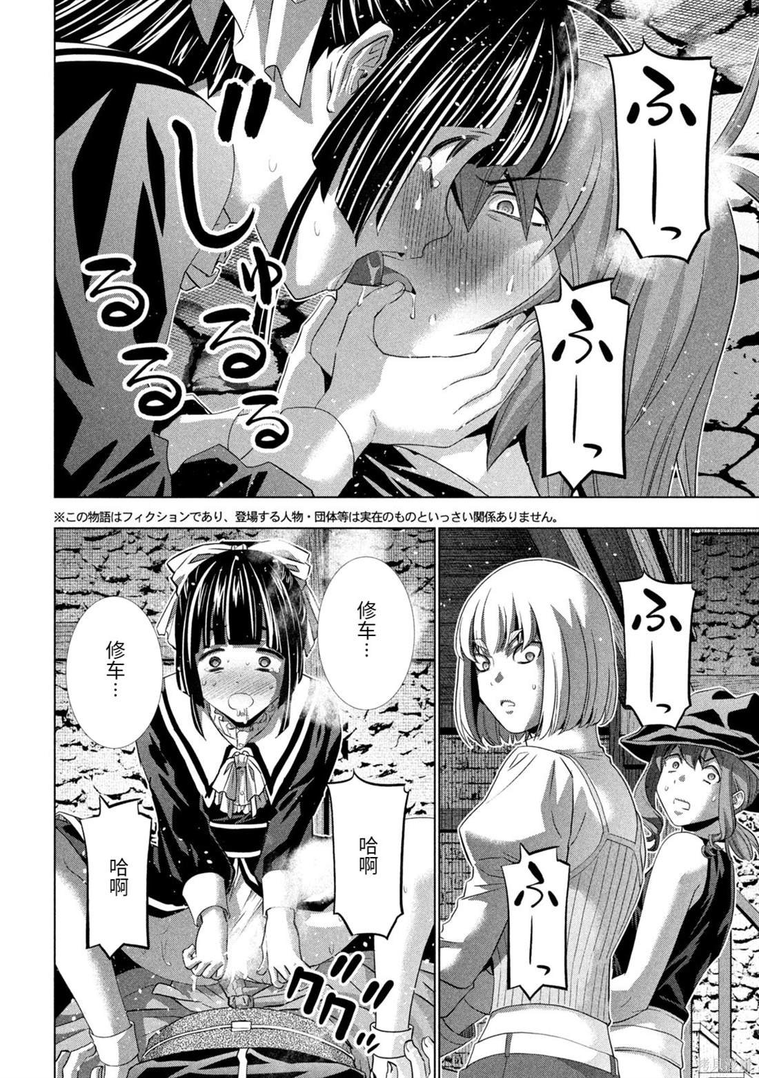 第234话