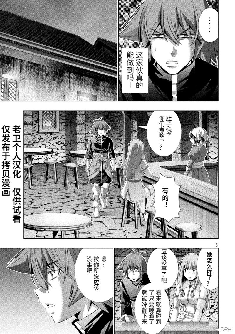 第235话