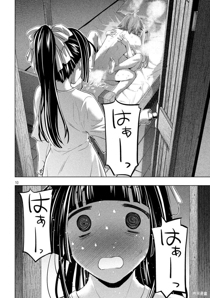 第235话